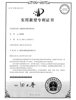 Chinese PCB factory